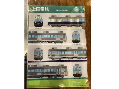 上田電鉄クリアファイル　7200系