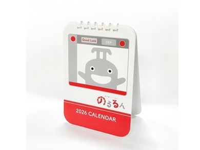 2026年版のるるんカレンダー