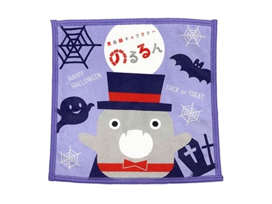 ハロウィンのるるんミニタオル（ヴァンパイア）