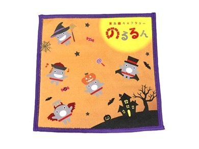 ハロウィンのるるんミニタオル（大集合）