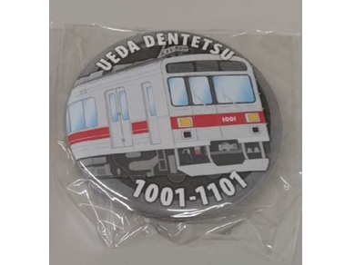 上田電鉄缶バッジ（０１F）